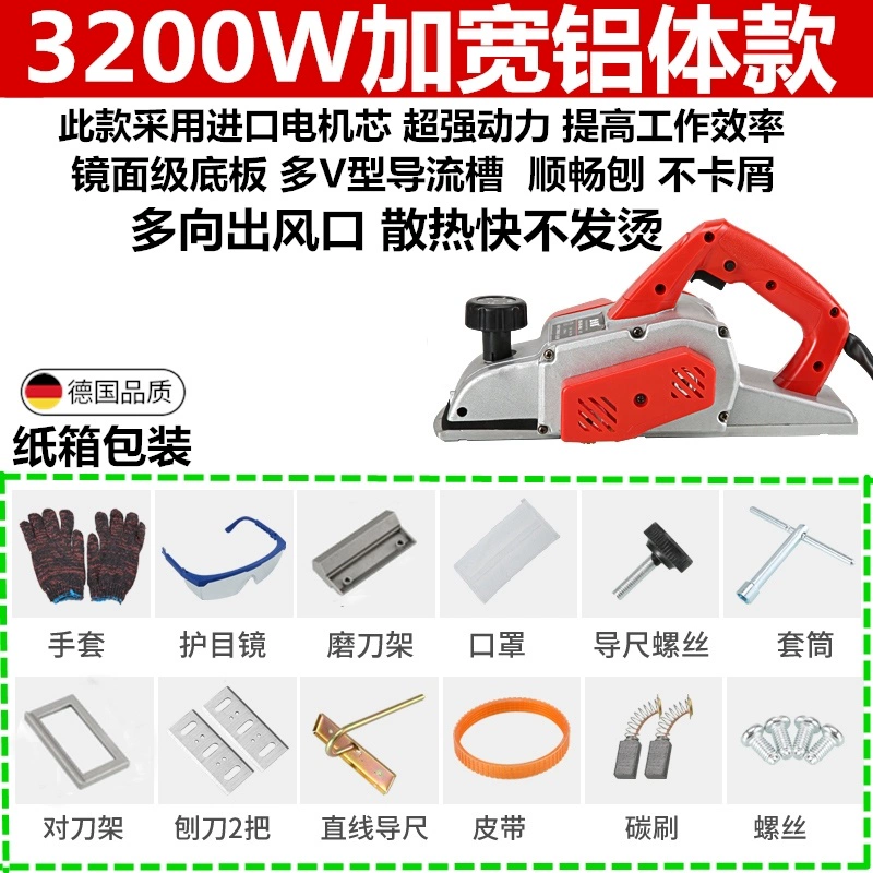 máy bào gỗ Đức nhập khẩu đa chức năng hộ gia đình nhỏ chế biến gỗ điện cầm tay máy bào điện đẩy và giữ cưa điện tất cả trong một máy máy bào gỗ mini máy bào tay Máy bào gỗ