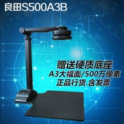 Liangtian Gao Paiyi s500a3b HD máy quét thang máy xoay 5 triệu pixel tốc độ cao để gửi cơ sở cứng