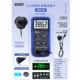 máy đo độ sáng lux Xinbaokeyi SM208E đo độ sáng màn hình TV điện thoại di động huỳnh quang truyền độ sáng màn hình máy dò thử nghiệm nhạc cụ thiết bị đo độ rọi