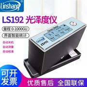 Máy đo độ bóng Linshang LS191/LS192 sơn đá cẩm thạch độ bóng 60 độ
