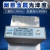 máy đo độ bóng Máy đo độ bóng Linshang LS191/LS192 sơn đá cẩm thạch độ bóng 60 độ máy đo độ bóng bề mặt sơn Máy đo độ bóng