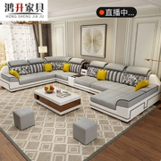 sofa vải gói kết hợp kích thước căn hộ phòng khách trang bị đầy đủ hiện đại Jane Yue Pibu nội thất mới sofa 2018 - Ghế sô pha