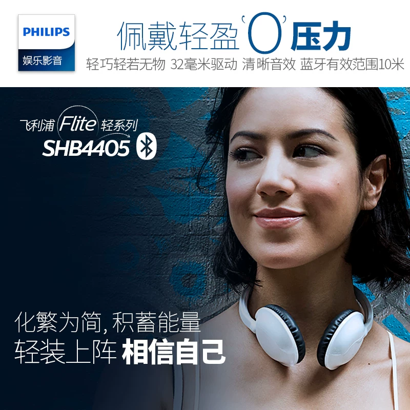 Филипс, Apple, наушники, ноутбук, мобильный телефон, bluetooth