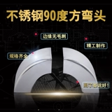 Ju Meng Hardware Stainele Steel Fang Yao 201 -й страница Сварка Сварочная труба труба труба выхлопная труба заливка