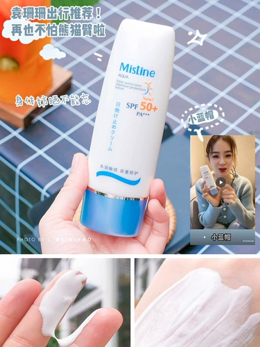 Увлажняющий освежающий солнцезащитный крем для лица для всего тела, Таиланд, УФ-защита