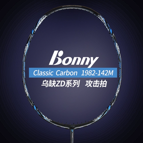 Bonny/Boli New Black Wharpses 1982B129B130 B142M RACKET ATPLAY и RACKENT