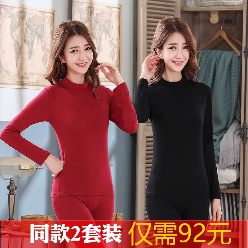 Qiu Yi Qiu Bà Modal Slim Đầm bộ đồ lót nhiệt mỏng Set mùa thu đông trung cổ áo len cotton - Phù hợp với nóng lên