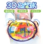 可 3D Stereo Magic Labyrinth Ball Hạt thông minh Ball Hulk Kingdom Trường mẫu giáo Đồ chơi trẻ em bộ đồ chơi nấu ăn