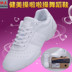 Cạnh tranh thể dục nhịp điệu giày nữ trẻ em cổ vũ giày của nam giới tập thể dục cạnh tranh đào tạo thể dục dụng cụ nhảy vuông giày trắng giày dép khiêu vũ Khiêu vũ / Thể dục nhịp điệu / Thể dục dụng cụ