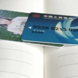 Бумажник, фотография, карточки из ПВХ, сделано на заказ