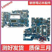 Lenovo Xiaoxin-14iwl Youth Edition 2019 340C V15-IWL L340-15IWL Материнская плата