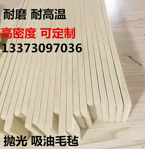 Маслопоглощающий износостойкий шерстяной войлок, ткань для полировки, 1м, 1м, 5mm