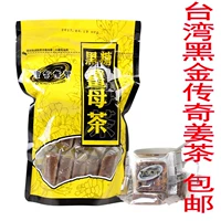 Оригинальный тайваньский черный золотой легендарный коричневый сахар мать чай черный сахарный блок, имбирный чай, имбирный суп корицы красные даты дисменорея