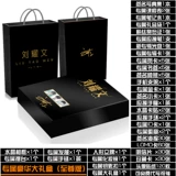 Tnt Times Children Group Liu Yaowen's Figraulation Album Photo Collection должна поддерживать окружающие почтовые открытки постеры по подарочным пакетам