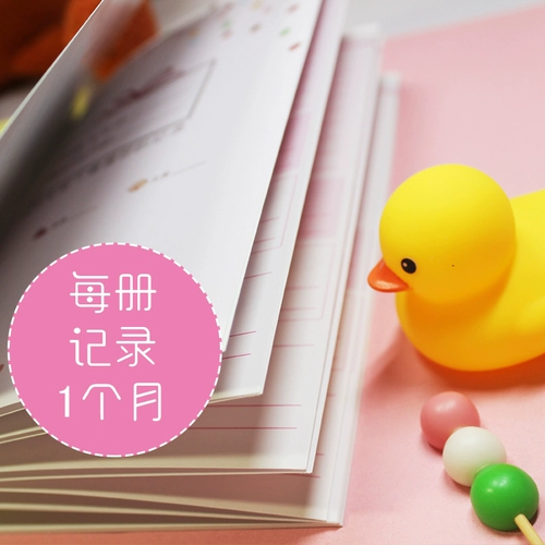 Дневник кормления новорожденный ребенок едят молоко, дополнительные продукты питания и записи ресторанов