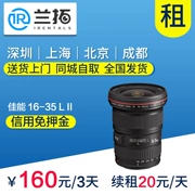 gia hạn thuê máy ảnh màu xanh II 16-35 thế hệ thứ hai Thuê SLR Lens Canon 16-35mm F2.8 - Máy ảnh SLR