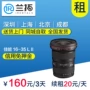 gia hạn thuê máy ảnh màu xanh II 16-35 thế hệ thứ hai Thuê SLR Lens Canon 16-35mm F2.8 - Máy ảnh SLR lens máy ảnh