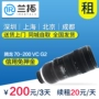 Thuê ống kính SLR Tamron SP 70-200 F2.8 Di VC USD G2 cho thuê máy ảnh màu xanh Tinto - Máy ảnh SLR len máy ảnh canon