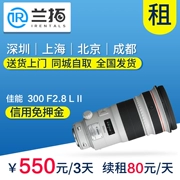 Thuê SLR Lens Canon 300mm f 2.8L IS II USM Portland Tinto cho thuê máy ảnh - Máy ảnh SLR