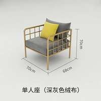 Одно сиденье (темно -серый бархат)