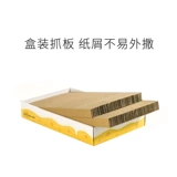 Meowcard Double -Layer Cheese Cheese Cat Grabing Board Замена кошачья кошачья кошачья кошачья кошачья мята Mint Новые продукты.