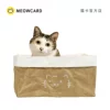 Товары от meowcard官方店