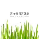 Meowcard Мгновенная лапша кошка и трава ленивая одна чашка семян, чтобы использовать волос, чтобы плюнуть порно -шарики новые продукты закуски