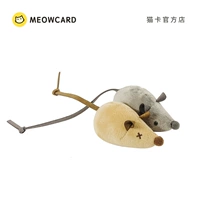 Meowcard Long -хвост мыши дразнящий набор игрушек для кошек, Белл, Белл, мятный мятный кролик кожа, мыши кусают новые продукты