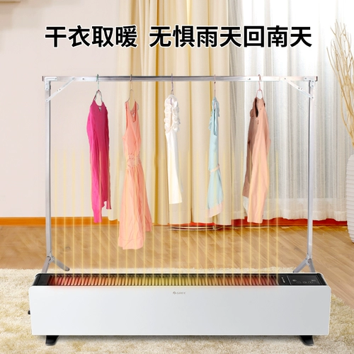 Gree Kick -To -Foot Hearter Energy -Saving Heater большой ванная комната электрическое отопление Интеллектуальная постоянная жара