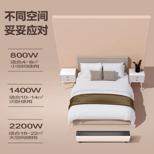 Gree Kick -To -Foot Hearter Energy -Saving Heater большой ванная комната электрическое отопление Интеллектуальная постоянная жара