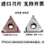 Lưỡi dao CNC gốm sứ nhập khẩu TNGG160402/160404R/LS TN60 thép không gỉ PR930 mũi dao cnc dao cnc Dao CNC