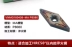 Các bộ phận thép CNC hình kim cương phủ cacbua hai màu nhập khẩu VNMG160402-160404-160408 cán dao tiện cnc dao phay cnc Dao CNC