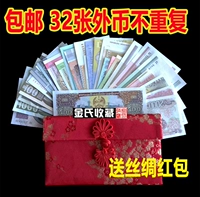 [] New 32 khác nhau tiền giấy ngoại tệ tiền thật đúng tiền giấy ngoại tệ bộ sưu tập tiền xu dong xu co