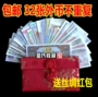 [] New 32 khác nhau tiền giấy ngoại tệ tiền thật đúng tiền giấy ngoại tệ bộ sưu tập tiền xu dong xu co
