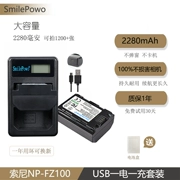 Pin Sony a7r3 sony NP-FZ100 ILCE-9 a7m3 A9 a7rm3 pin máy ảnh đơn - Phụ kiện máy ảnh kỹ thuật số