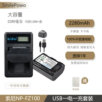Pin Sony a7r3 sony NP-FZ100 ILCE-9 a7m3 A9 a7rm3 pin máy ảnh đơn - Phụ kiện máy ảnh kỹ thuật số túi máy ảnh national geographic