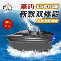 V50 Ship+Цветный экран T600 Fish Probe
