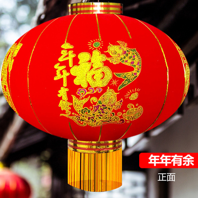 2020灯笼挂饰新年春节过年植绒大门口大红灯笼阳台户外批发厂家_惠亿