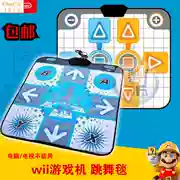 Vũ điệu Nintendo Wii Mat Vũ công Wii Siêu vũ công Wii Double Dance Pad Vũ công nhảy Mat - WII / WIIU kết hợp