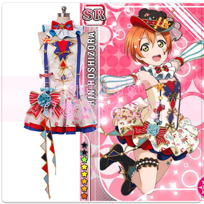 taobao agent Starting point cos lovelive circus wake up all members cosplay clothing