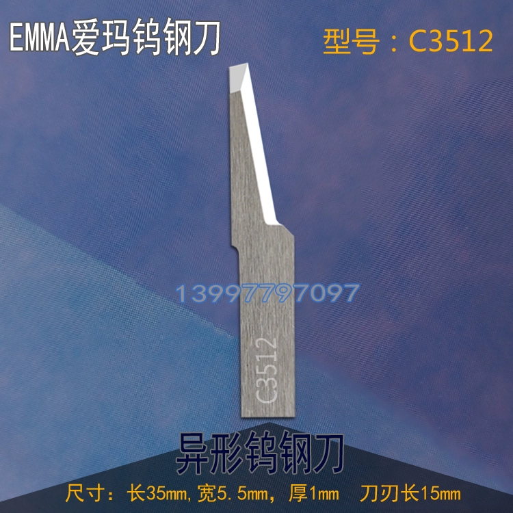 Máy cắt Emma C118 lưỡi máy cắt EMMA máy tính điều khiển số máy cắt cacbua thép vonfram rung động khí nén hình dạng đặc biệt dao khắc gỗ cnc Dao CNC