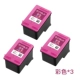 【Оригинал】 Чернильный картридж Цвет*3