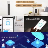 Семейство Xiaomi Mi DC Inverter Вентилятор домохозяйства вертикальный тихий воздух циркулирующий фанат интеллектуальной фанат без листья фаната Fan Fant Fan