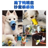 Корпус собаки анти -нен, случайный питание коры укусовой коры, плюшевая, большая, маленькая, маленькая, маленькая, маленькая, маленькая, маленькая, маленькая, маленькая, маленькая, маленькая, маленькая, маленькая, маленькая, маленькая, маленькая, маленький, маленький, маленький, маленький, маленький, маленький, маленький, маленький, маленький, маленький, маленький, маленький, маленький, маленький, маленький, маленький, маленький, маленький, маленький, маленький, маленький, маленький, маленький, маленький, маленький маленький, маленький, маленький, маленький, маленький, маленький и маленький,