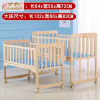 Đăng nhập màu ngủ rộng 55cm hàng rào cao 83cm gấp giỏ hàng bàn bé giường cung cấp lắc - Giường trẻ em / giường em bé / Ghế ăn ghế nhún cho bé tập đứng