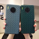 Huawei, плетеный совместимый силиконовый чехол для телефона, 40, ограниченное издание, защита при падении