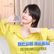 Peas Caremille 曼 高光 bột độ bóng cao hai màu nước biến đổi mặt mịn highlight tạo khối