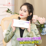 BIOMONT BIOMONT BAYO MENG B5 Essence Hydrating Giữ ẩm phục hồi chức năng Sửa chữa Essence Single Pack serum 2