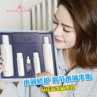 Bean Tuto Probiotic Water vú Tay áo Làm mới Dầu dưỡng ẩm Hydrat Nước Cung cấp Giá nước Sữa Sinh viên Sản phẩm chăm sóc da lotion apaisante la roche posay