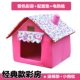 Розовая комната+подушка+электрическое одеяло/хлопчатобумажная подушка+подушка